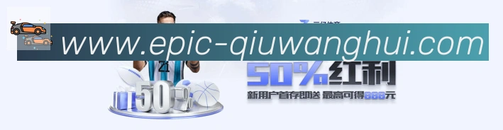 球王会官方平台服务体系